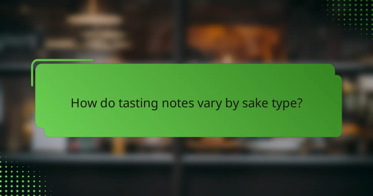 How do tasting notes vary by sake type?